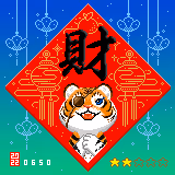 Item #106657345078097946715735886452846689075026094963840411195875622249797244682241 Media