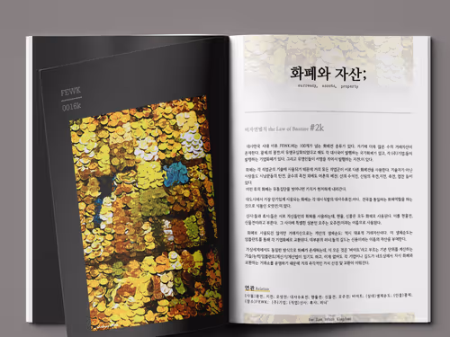 Item #37489795653285448128715209514701845439492906931898334691294866679445904687107 Media