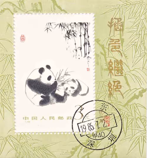 Item #19649147874387050235519257898318359637078361767827670929029323025094061064292 Media