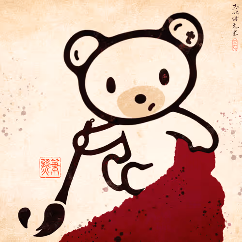 Item #72678963783203732464712429785030083223974103706278598258265618709455835234354 Media