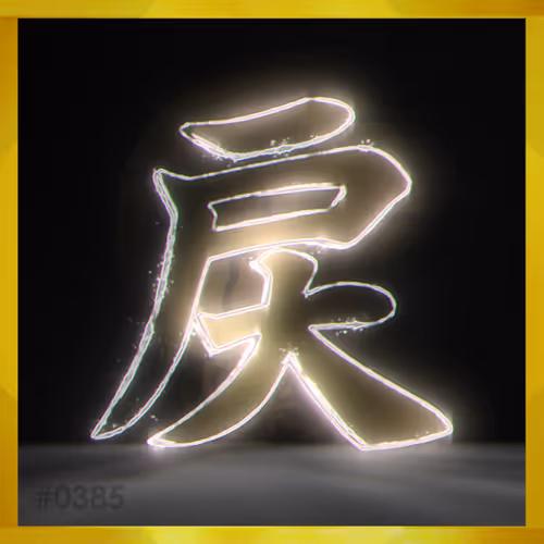 Item #95675495895273575388066569615113090191337656453260173086005549962385780899848 Media