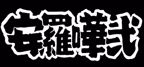 Item #29306069297607130120636986243285844857315622486589762972263207968781451132929 Media