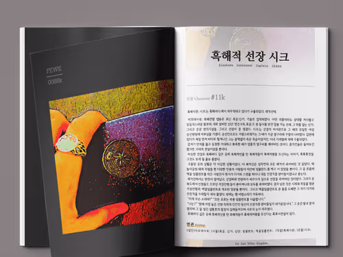 Item #37489795653285448128715209514701845439492906931898334691294866758610741886979 Media