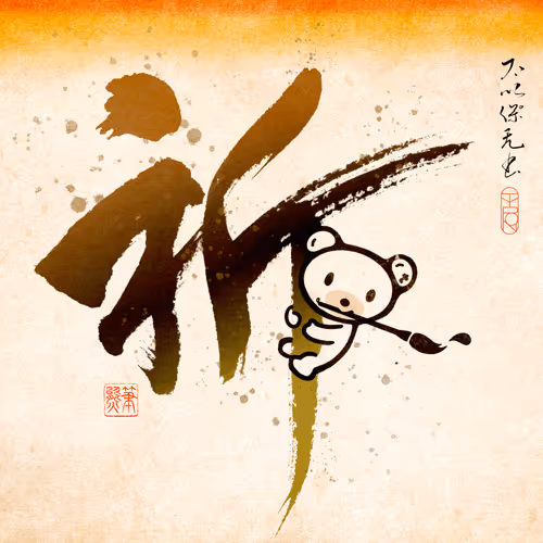 Item #72678963783203732464712429785030083223974103706278598258265618684167067795457 Media