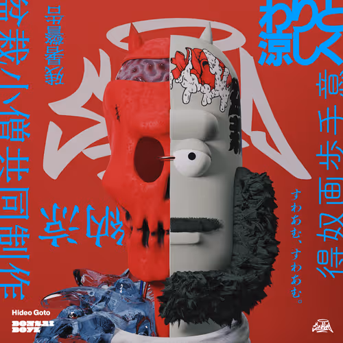 Item #63702440787321239296877341020679249350439638673224203318197252102682046365697 Media