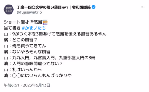 Item #30991356586921829853299192910480277697164156208473156328973762659905905360897 Media