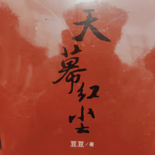 Item #100584363172000909443617885023960375020604026268631569145784323482310561234945 Media