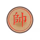 108875791773427170755981701564090064921200166622004758299997157885507079766026