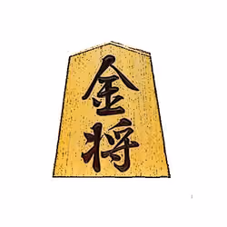 Japanese Shogi Piece#7