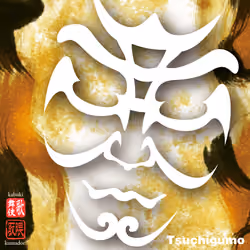 Kabuki kumadori premium "TSUCHIGUMO"