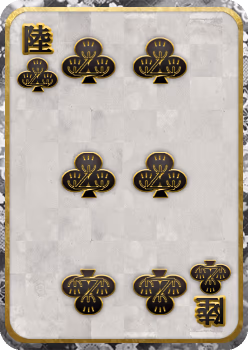 Item #81121077220667045526137009096340936931103808902154362015995235224697098469377 Media