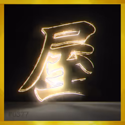 95675495895273575388066569615113090191337656453260173086005549935997501833217