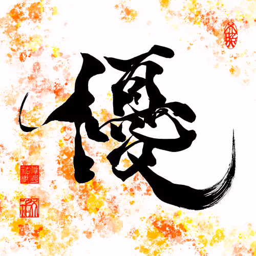 Item #24130350217600517753843177938806716980076409201419573106003495094415909715969 Media