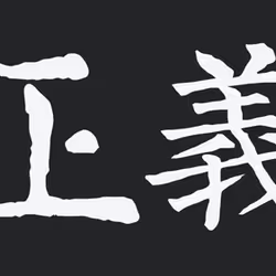 Seigi_Justice