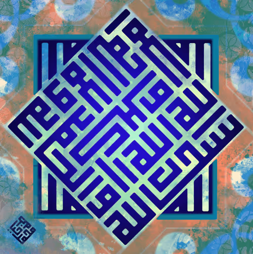 Item #86141173357647425856866020624814690044528367926897062385384071600548136091649 Media