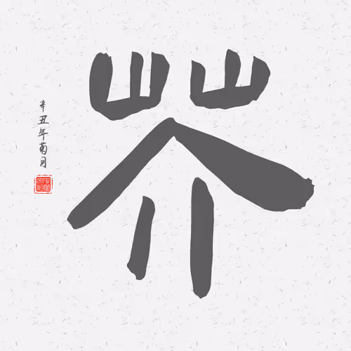 Item #97784620101627885663119221608300955847810582872415466422734472917164958416897 Media