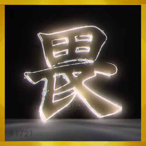 Item #95675495895273575388066569615113090191337656453260173086005554387920082698245 Media