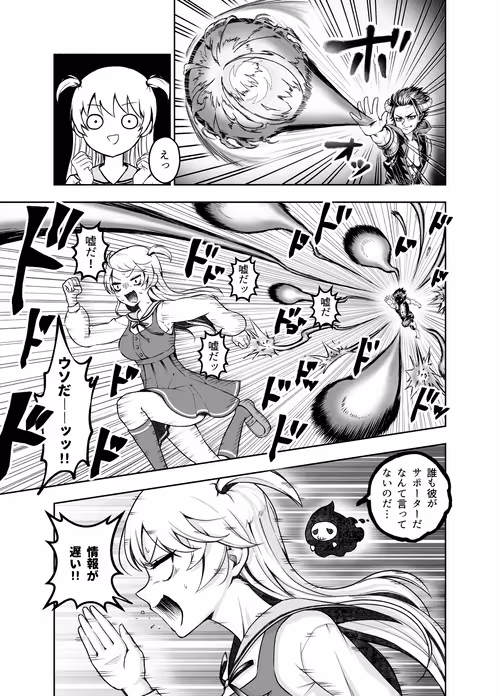 Item #6831937783742399463027788308518877214492846250515730698097289291105312964618 Media