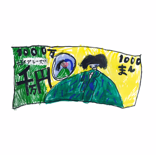 Item #107873335935357557201424240440522688986909772369747356302808359662072920801287 Media