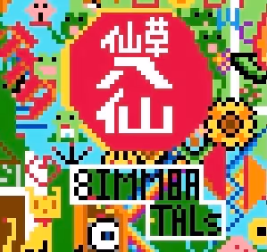 Item #80568996240582789126719990307853401863715380847224448577626816103157298364466 Media