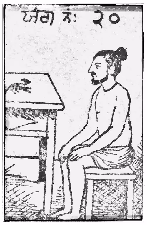 Item #51470273785012029928071263703376802076967363660265322373392266228180598128641 Media