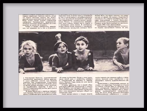 Item #91666844674498798672537999735365458507996332754420920717052271723140748410881 Media