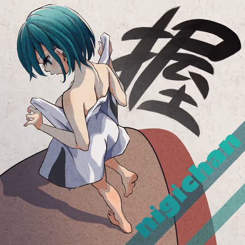 Item #51961121060394625930954760543559730855058136269265981025349391298075140554754 Media