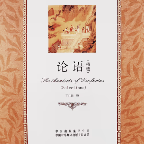 Item #100584363172000909443617885023960375020604026268631569145784323453723258912769 Media