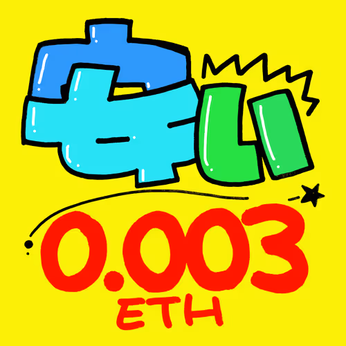 Item #29306069297607130120636986243285844857315622486589762972263207945691706949633 Media