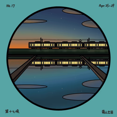 Item #100299216441561356608685648287997189207799428431492199519233717851378627379201 Media