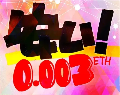 Item #29306069297607130120636986243285844857315622486589762972263207894014660444161 Media