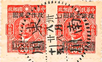 Item #19649147874387050235519257898318359637078361767827670929029323729881014468708 Media