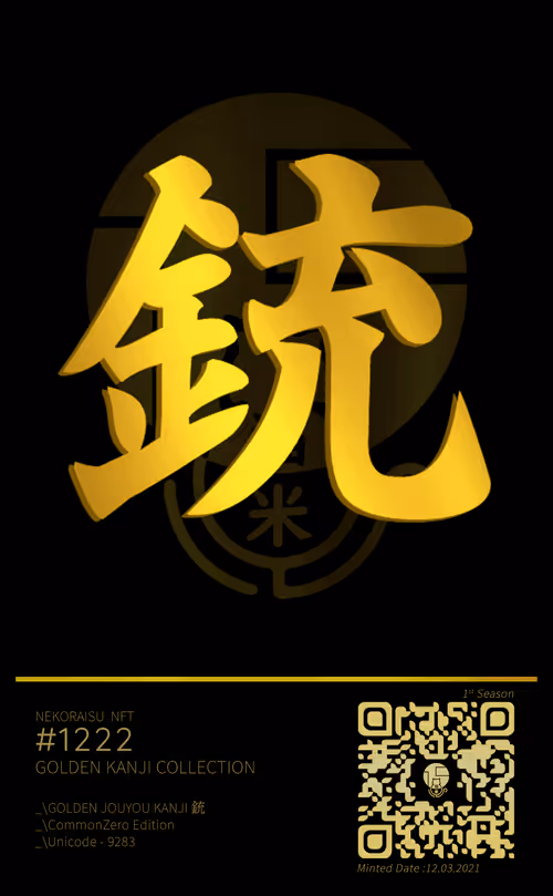 Item #95675495895273575388066569615113090191337656453260173086005552733155082895368 Media