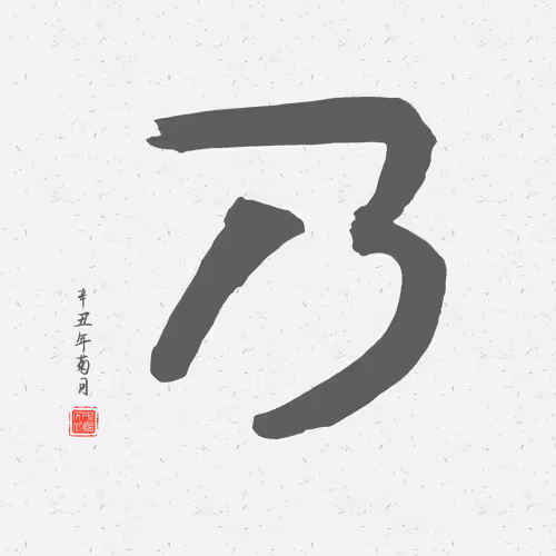 Item #97784620101627885663119221608300955847810582872415466422734472941354214227969 Media