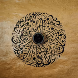 KALIGRAFIART01#