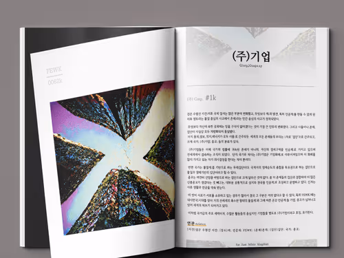 Item #37489795653285448128715209514701845439492906931898334691294866730023439564803 Media