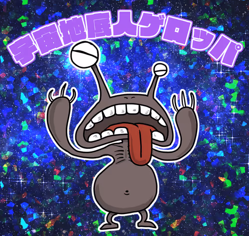 60487849066727939163575151940937656834880989088811224541765879376160558678017