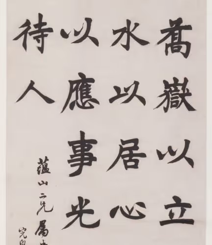 40543915843837935124853576559491614199661915109537099777926115601160675000620