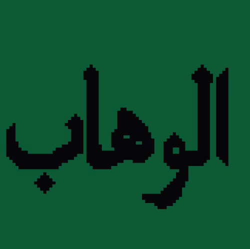 94807130737053345361266774300923999554259971079459762012553880742589596958721