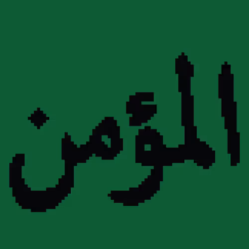 Item #94807130737053345361266774300923999554259971079459762012553880695310596964353 Media