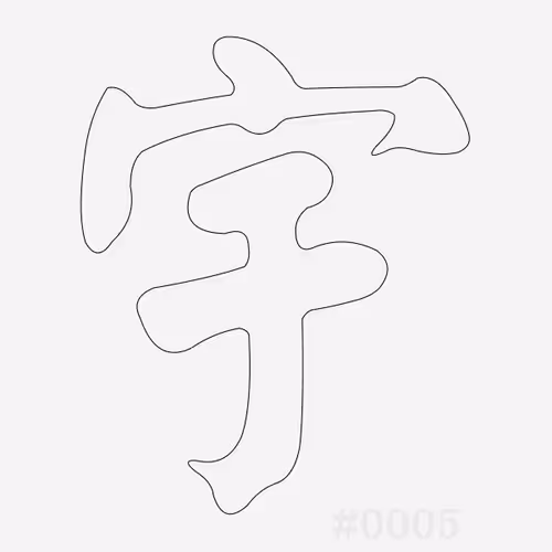 Item #32012073140620010450556461486945861911601369967039612391850817102724177330177 Media