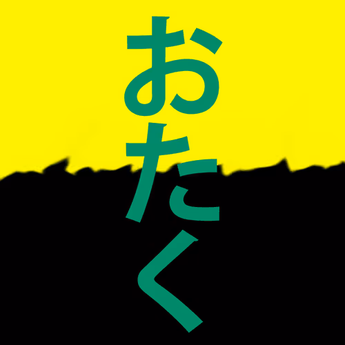 Item #48953466041096695094977277719945987331639718757036253612098833422794673356801 Media