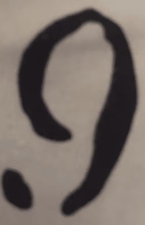 Item #93911463299709306133839453669644853195180501977940082690127995983245934067792 Media