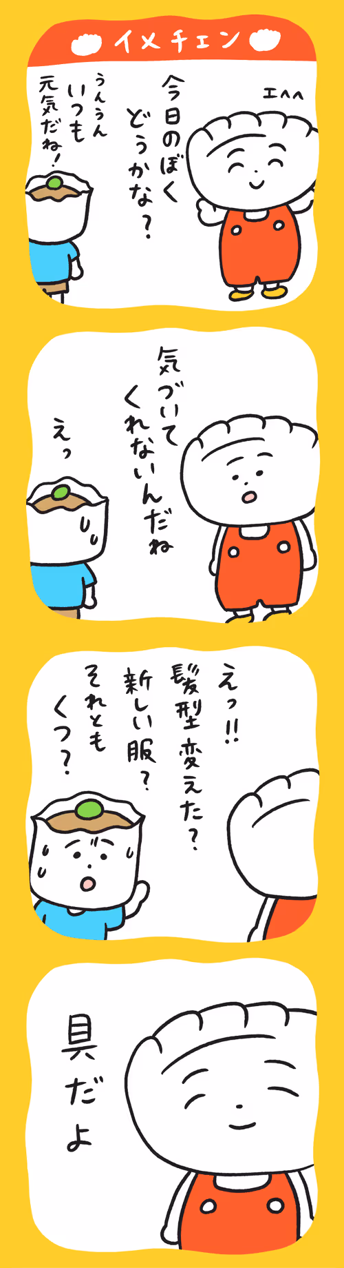 Item #63084619630109299142259219455410106621400412944771631810746260044246346104833 Media