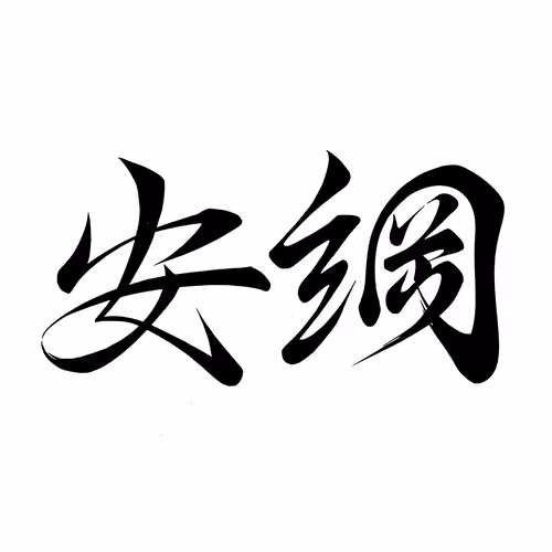 Item #23711924869822083811474372139780911666751831009904656276206540811807443910686 Media