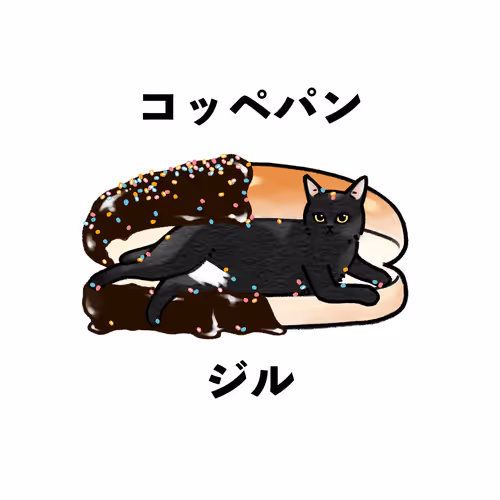 Item #56798790770496468022395547534318890849462556951768781263341766058829684932609 Media