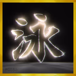 95675495895273575388066569615113090191337656453260173086005550623192269193224