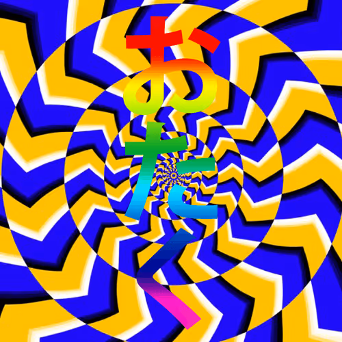 Item #48953466041096695094977277719945987331639718757036253612098833448083440795649 Media