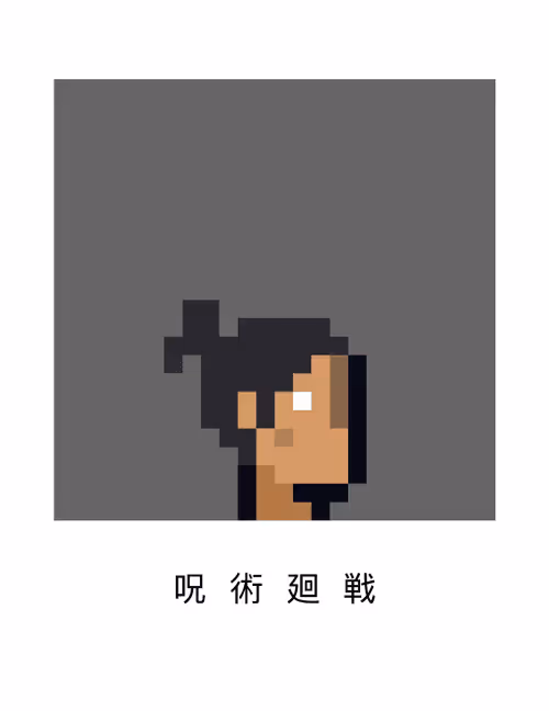 Item #68765121808521535901486377566474613958108895858865523841566208736438060580869 Media