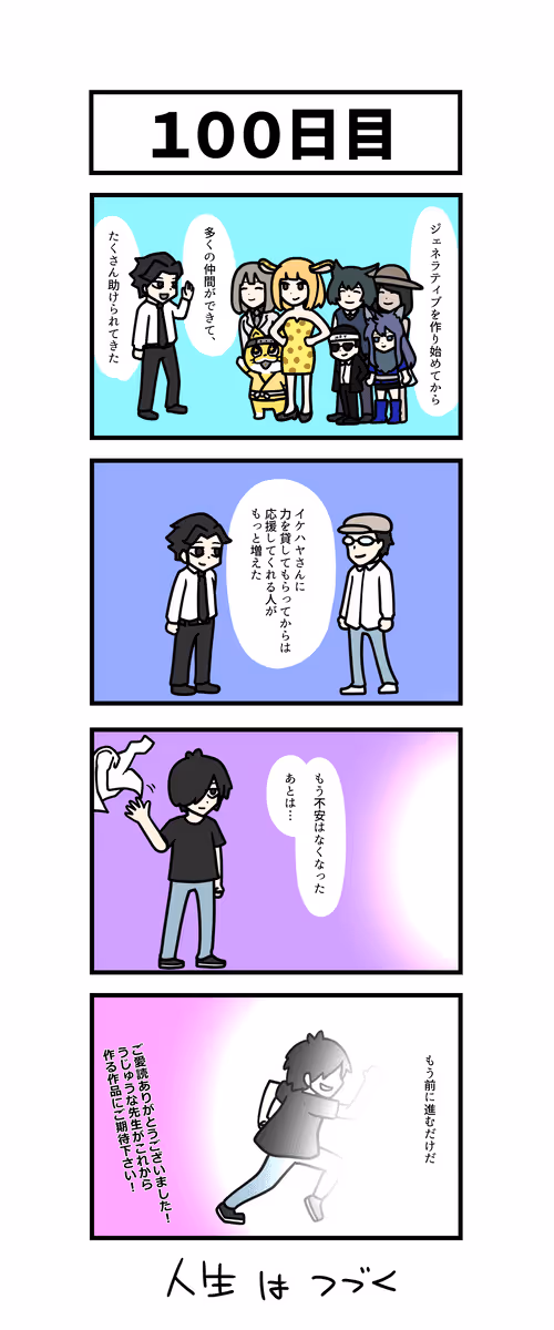 Item #94585564480071364263118594316946980079622577870272567077627367770642767151105 Media